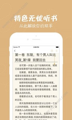 亚搏网app